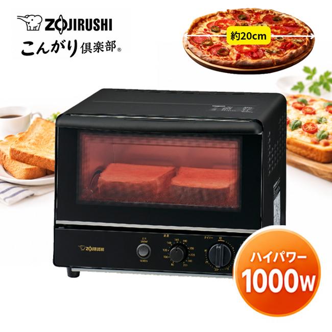 象印（ZOJIRUSHI） トースター 2枚焼き オーブントースター 外せる扉