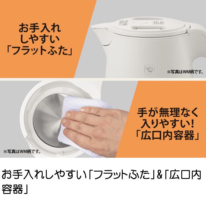 象印（ZOJIRUSHI） 電気ケトル 蒸気レス 1L 黒 保温機能 付き 蒸気レス