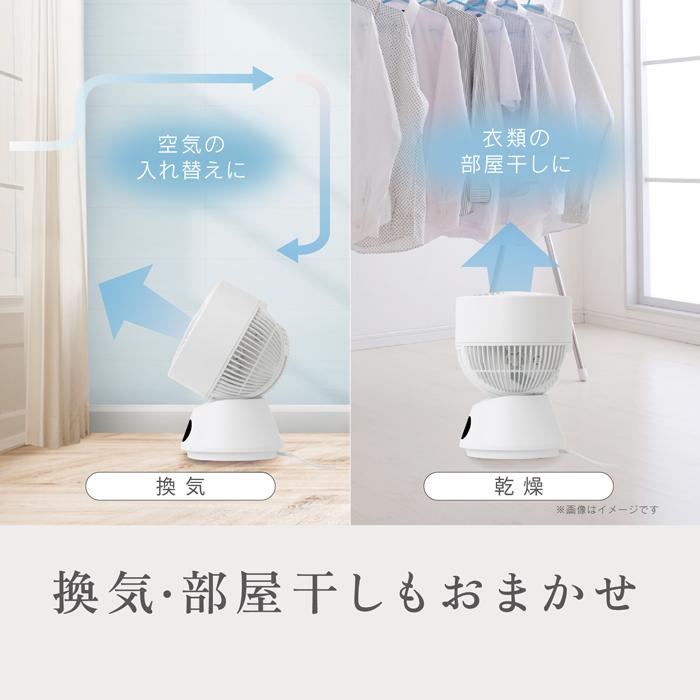 ゼピール サーキュレーター 360度 DCリモコン ZSL-D4DFC-W ZEPEAL