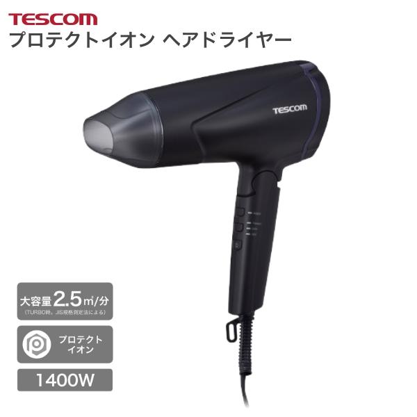 テスコム（TESCOM） プロテクトイオン ヘアードライヤー TD670A-K