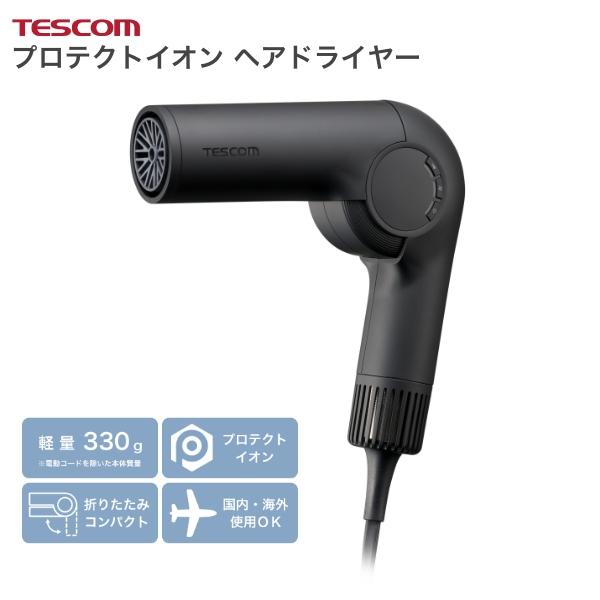 テスコム（TESCOM） プロテクトイオン ヘアドライヤー TID860A-K