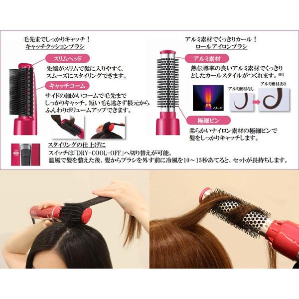 テスコム（TESCOM） カールドライヤー マイナスイオンくるくる