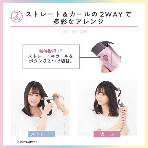 スチームヘアーアイロン マイナスイオン ヘアアイロン 2WAY ストレート