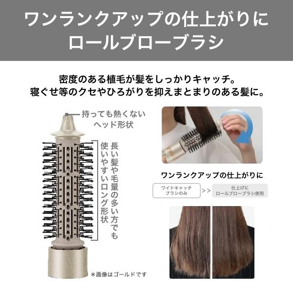 テスコム（TESCOM） カールドライヤー くるくるドライヤー マイナス