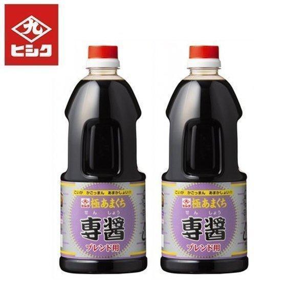 極あまくち醤油 専醤 1L 2本セット ヒシク 藤安醸造 濃口 九州 鹿児島（Yahoo!・Web Shop ゆとり Yahoo!店）