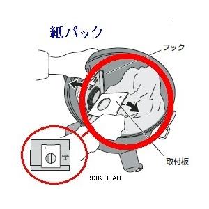 Panasonic（パナソニック） 店舗・業務用掃除機 紙パック 10枚入 交換