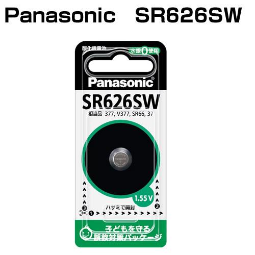 Panasonic（パナソニック） ボタン電池 SR626SW 酸化銀電池 腕時計