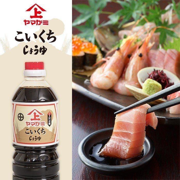 醤油 九州 鹿児島 こいくちしょうゆ 濃口 甘口 ヤマガミ 1000ml 上原産業 ご当地 お取り寄せグルメ お土産478円 【70%OFF!】 醤油 九州 鹿児島 こいくちしょうゆ 濃口 甘口 ヤマガミ 1000ml 上原産業 ご当地 お取り寄せグルメ お土産478円 【70%OFF!】