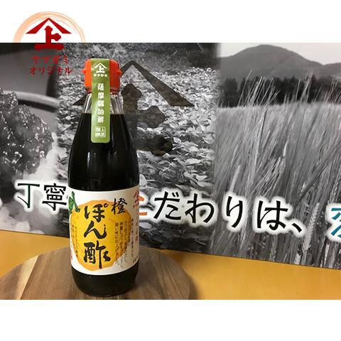 ポン酢 橙ぽん酢 360ml ヤマガミ醤油 取り寄せ商品 送料無料 ご当地 お取り寄せグルメ お土産 M Web Shop ゆとり Yahoo 店 通販 Yahoo ショッピング