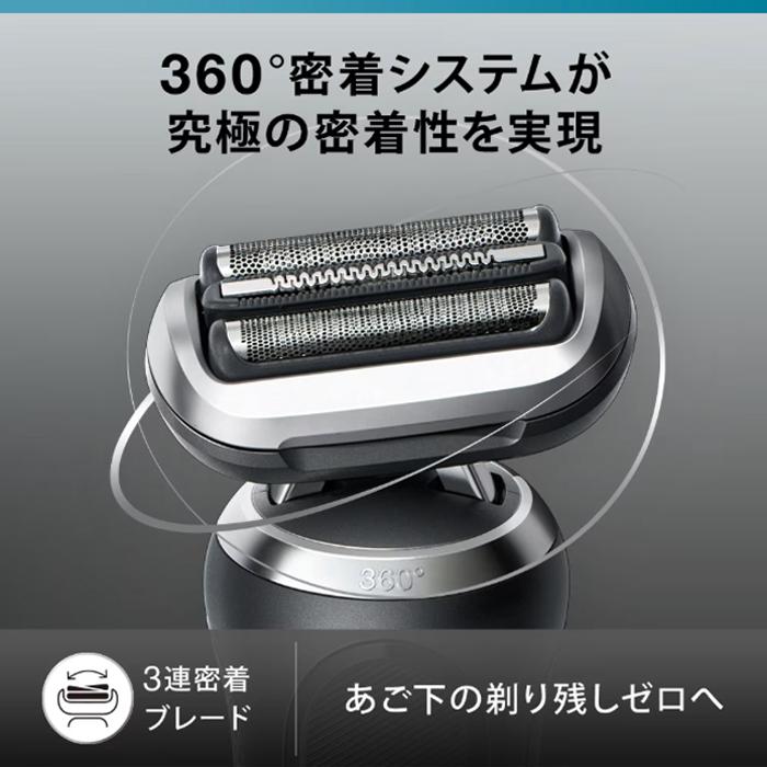 電気シェーバー ブラウン シリーズ7 ヒゲトリマー 充電式 防水 3枚刃