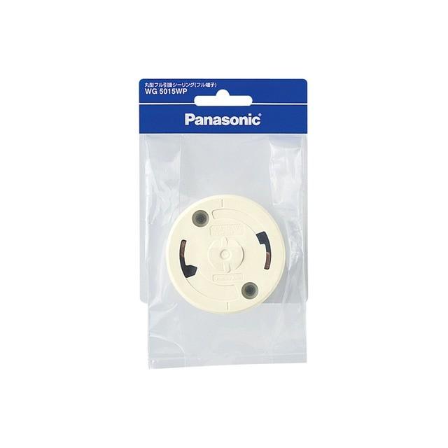 Panasonic（パナソニック） 丸型 引掛シーリング アダプター WG5015W