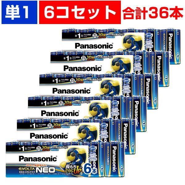 エボルタネオ 乾電池 単1形 単1 パナソニック panasonic アルカリ