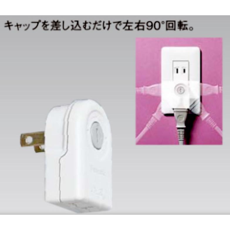 Panasonic（パナソニック） ローリングタップ 6個セット 左右に