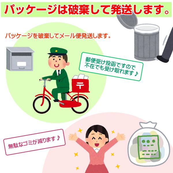 エネループ 単3 8本 バラウリ 充電池 パナソニック メール便送料無料