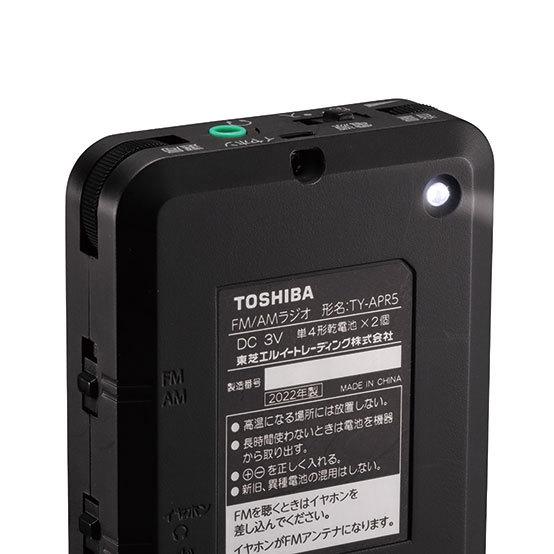 携帯ラジオ ポータブルラジオ 小型 ラジオ 電池式 高感度 東芝 TOSHIBA 簡単操作 ポケットラジオ AM FM ワイドFM 防災グッズ 避難用具｜w-yutori｜06