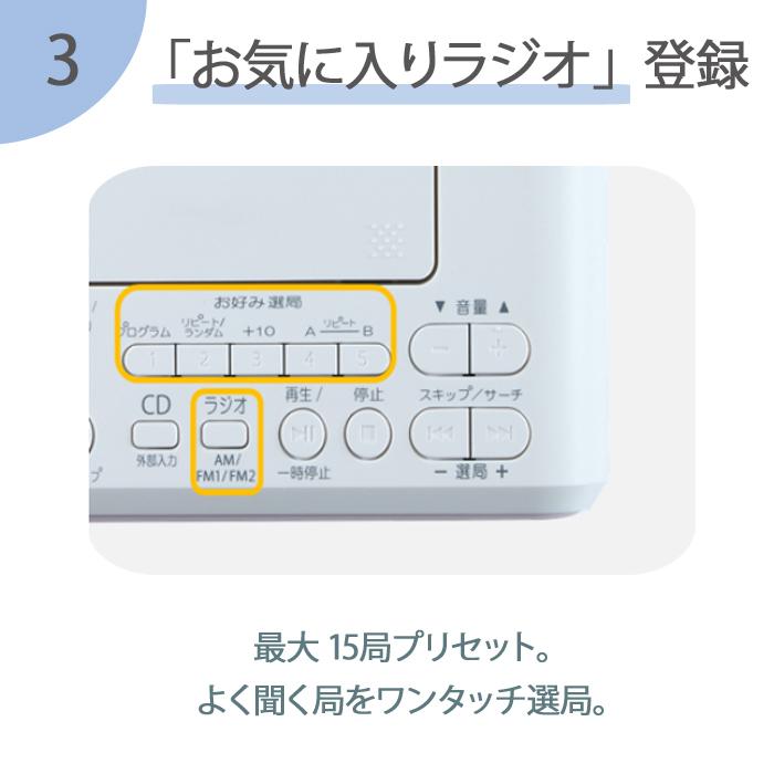 TOSHIBA（東芝） AUREX AX-CR30 CDラジオ ワイドFM 声くっきり機能 FM