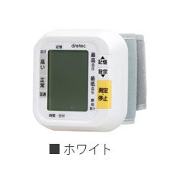 血圧計 手首 手首式  プレゼント ラッピング 手首式血圧計 BM-100 WH ホワイト BK ブラック｜w-yutori｜07