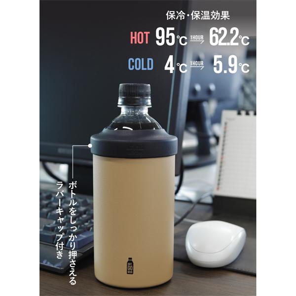 SAT ボトルホルダー ステンレス製 CB JAPAN（シービージャパン） ペットボトルホルダー ステンレス 500ml