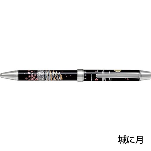 パイロット ボールペン シャープペンシル ツープラスワン 雅絵巻 PILOT