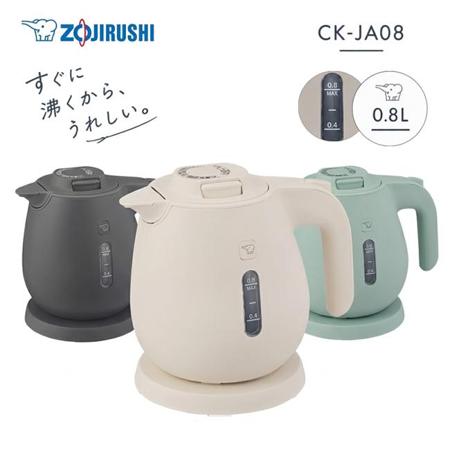 象印（ZOJIRUSHI） 電気ケトル 小型 0.8 湯沸かしケトル 0.8L 蒸気レス