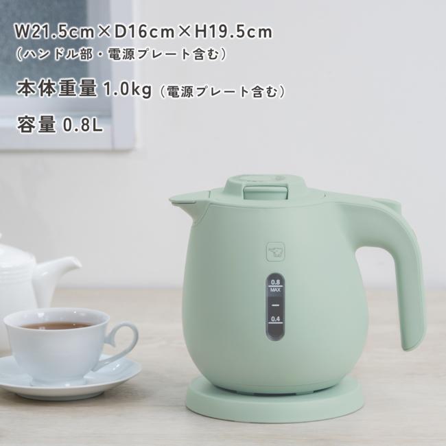 象印（ZOJIRUSHI） 電気ケトル 小型 0.8 湯沸かしケトル 0.8L 蒸気レス