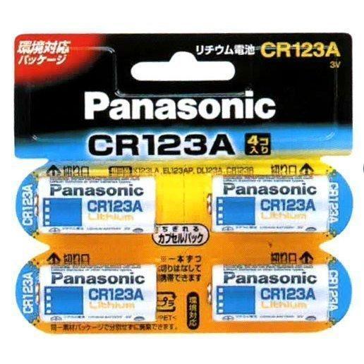 Panasonic（パナソニック） リチウム電池 3v CR123A カメラなどに 4個 