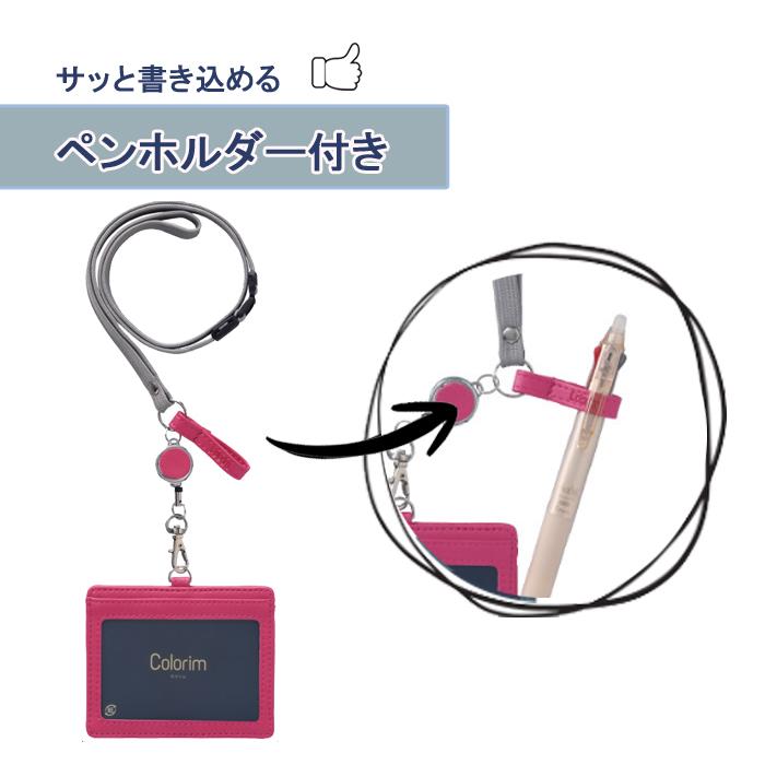PILOT（パイロット） カラリム IDカードケース CRID-1 PILOT パス