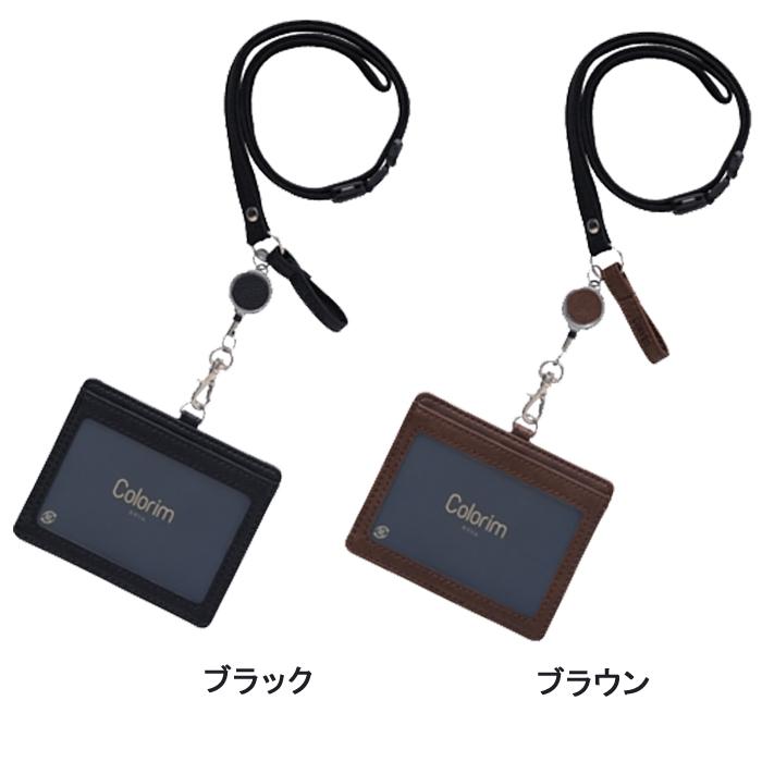 PILOT（パイロット） カラリム IDカードケース CRID-1 PILOT パス