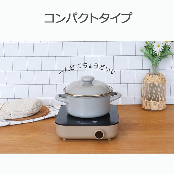 ドリテック ピッコリスト IHクッカー DI-231 選べる3色 dretec IH調理