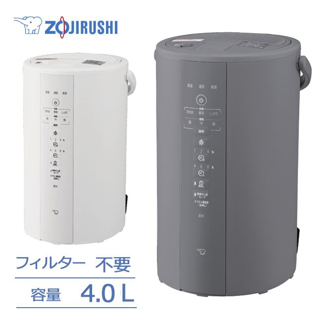 EE-RQ50-WA スチーム式加湿器　象印　ZOJIRUSHI 象印（ZOJIRUSHI） スチーム式 加湿器 EE-DF50 グレー ホワイト 長時間