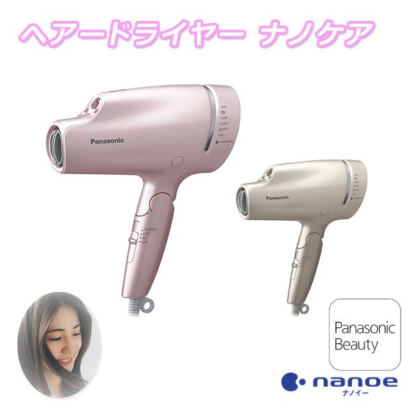 新品　Panasonic　ヘアードライヤー　ナノケア　EH-NA9G-PN 概要 ヘアードライヤー ナノケア EH-NA9G | ヘアケア（ドライヤー