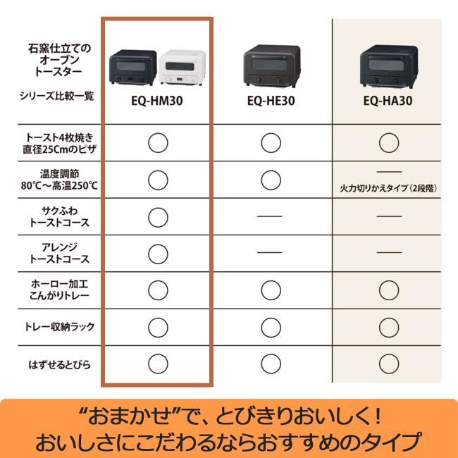 象印（ZOJIRUSHI） オーブントースター 4枚 ピザ 黒 ブラック 白 人気