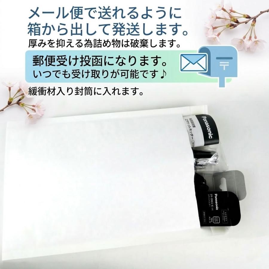 鼻毛カッター パナソニック 男性 女性 日本製 エチケットカッター 水洗い メンズ レディース panasonic  電池式