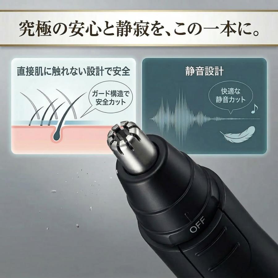 Panasonic（パナソニック） 鼻毛カッター 男性 女性 日本製 エチケット
