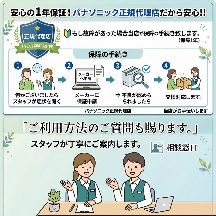 鼻毛カッター パナソニック 男性 女性 日本製 エチケットカッター 水洗い メンズ レディース panasonic  電池式