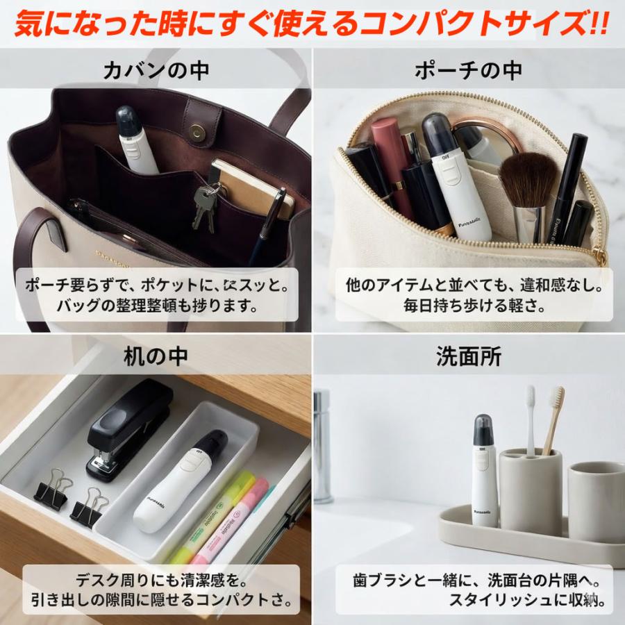 鼻毛カッター パナソニック 男性 女性 日本製 エチケットカッター 水洗い メンズ レディース panasonic  電池式