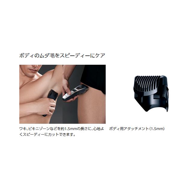Panasonic（パナソニック） ヒゲトリマー 1mm 充電式 防水 水洗い 2mm
