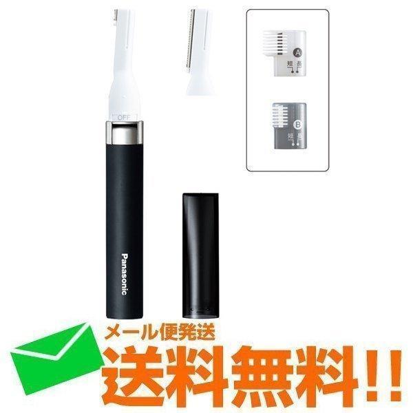 眉毛 シェーバー メンズ フェイスシェーバー Panasonic パナソニック フェースシェーバー 男性用 顔そり Er Gm30 K ブラック メール便送料無料 Ergm30k Web Shop ゆとり Paypayモール店 通販 Yahoo ショッピング