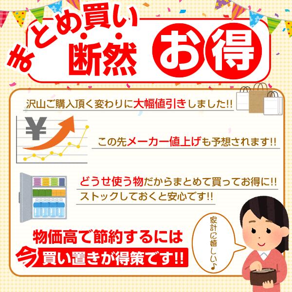 Panasonic（パナソニック） シェーバー 洗浄液 洗浄充電器 専用洗剤 6