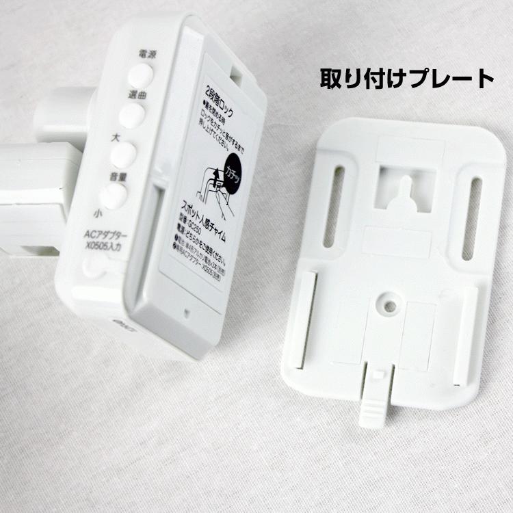 REVEX スポット人感 センサーチャイム 玄関 チャイム 屋外OK REVEX スポット人感 センサーチャイム 玄関 チャイム 屋外OK