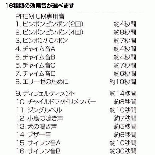 REVEX スポット人感 センサーチャイム 玄関 チャイム 屋外OK REVEX スポット人感 センサーチャイム 玄関 チャイム 屋外OK