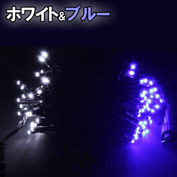 LEDイルミネーションライト ストレート ストリングライト 10m 100球