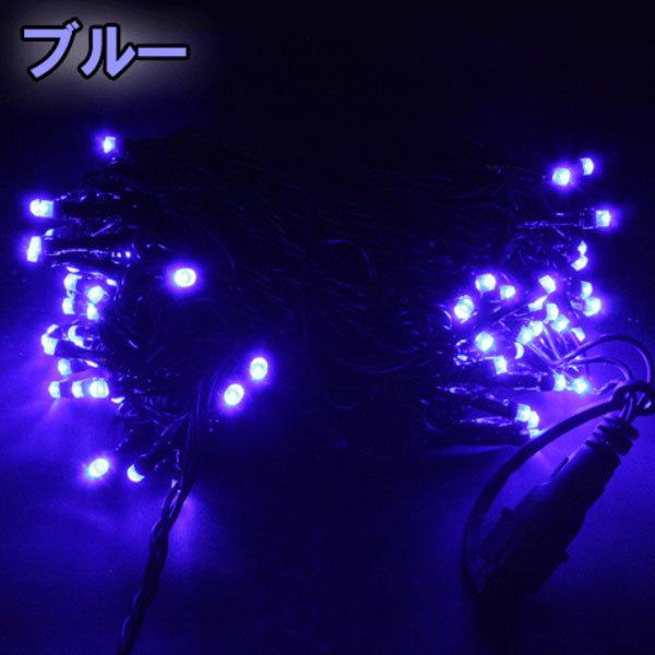LEDイルミネーションライト ストレート ストリングライト 10m 100球