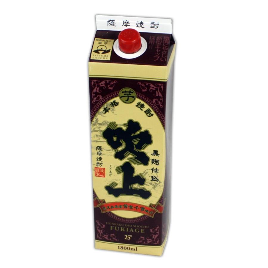 鹿児島芋焼酎 吹上 芋 パック 1.8L 3本 + 萬世 加世田郷 パック 1.8L 3本 計6本セット 送料無料｜w-yutori｜02