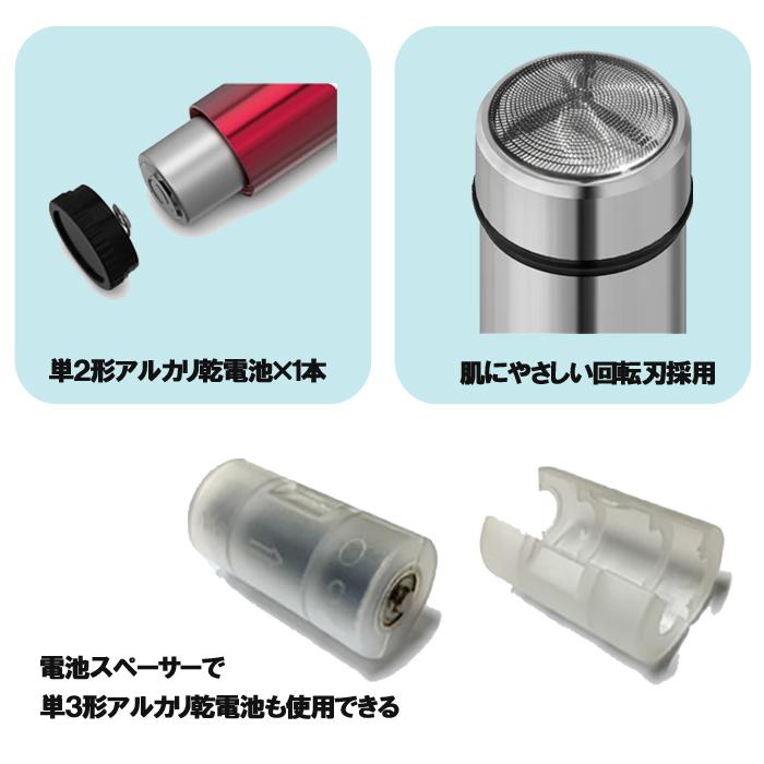 マクセルイズミ Cleancut 回転式シェーバー IZD-C289 maxell IZUMI