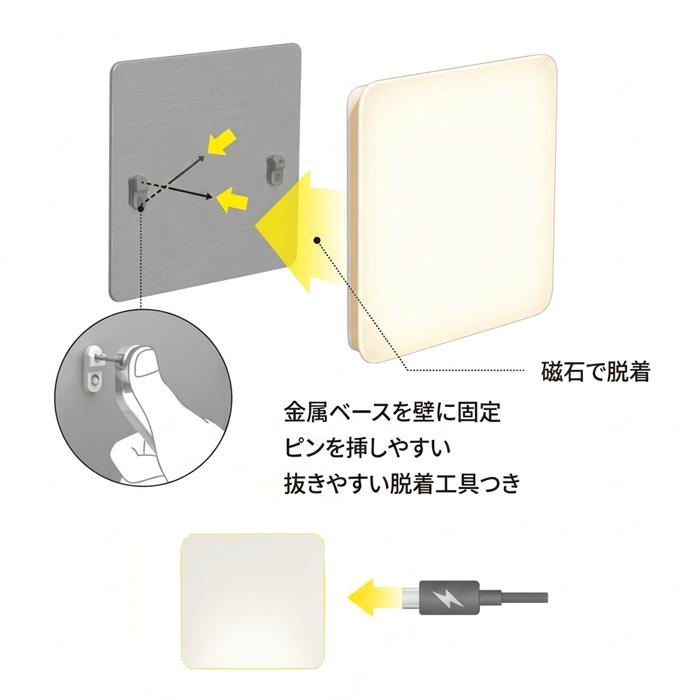 musashi（ムサシ） センサーライト 室内 充電 led かげあかり03 人感