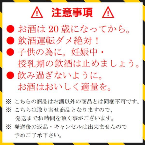 宇都酒造 鹿児島芋焼酎 金峰 1.8L 6本セット 送料無料｜w-yutori｜03