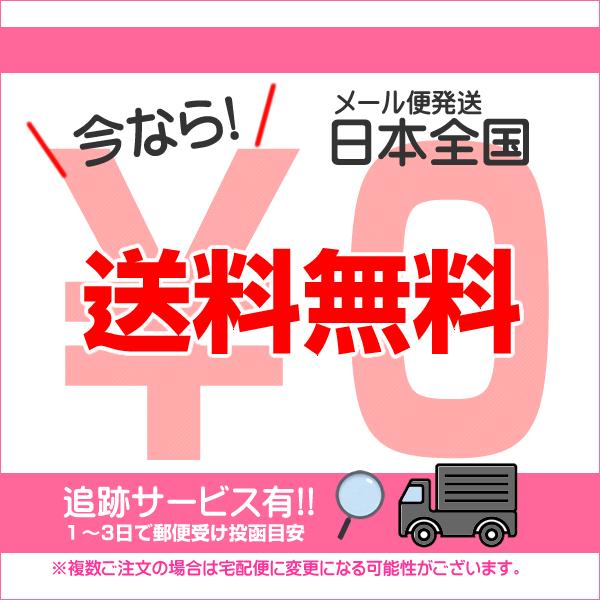 エネループ 充電池 単３ 単4 4本と充電器セット K-KJ83MCD40 K-KJ83MCD04 送料無料 パッケージ無し｜w-yutori｜18