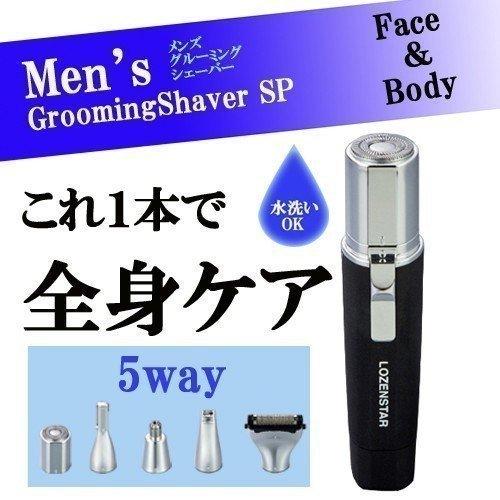 メンズボディシェーバー マユ 鼻毛 ヒゲ 耳毛 指 ウデ 脚 全身のムダ毛をケア 送料無料 Web Shop ゆとり Paypayモール店 通販 Paypayモール