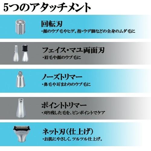 最高品質の メンズシェーバー メンズ ボディシェーバー マユ 鼻毛 ヒゲ 耳毛 指 ウデ 脚 全身のムダ毛をケア 送料無料3 5円 Aynaelda Com